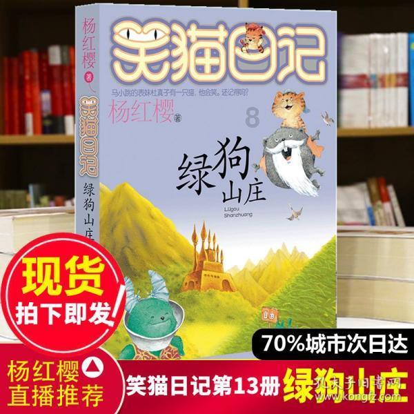 虫虫助手下载