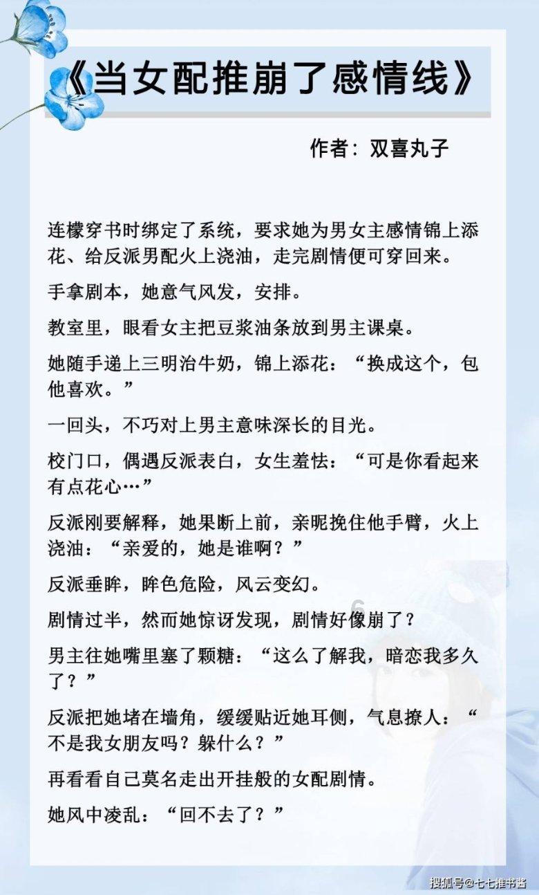探索冷知识的肉包子馅的最佳配方平台,激发你的好奇心!