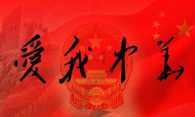 沪江开心词场