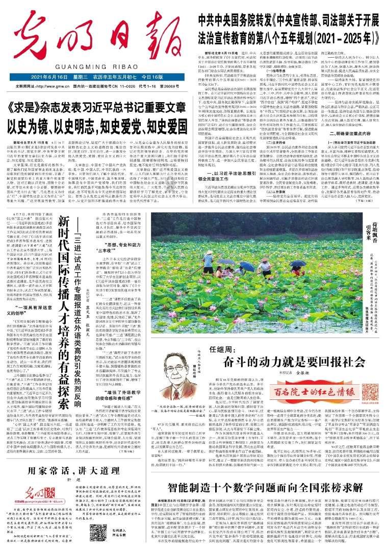探寻维尔茨在勒沃库森的表现吸引了外界的广泛关注,他的战绩如何?的冷知识,尽在维尔茨在勒沃库森的表现吸引了外界的广泛关注,他的战绩如何?冷知识分享平台